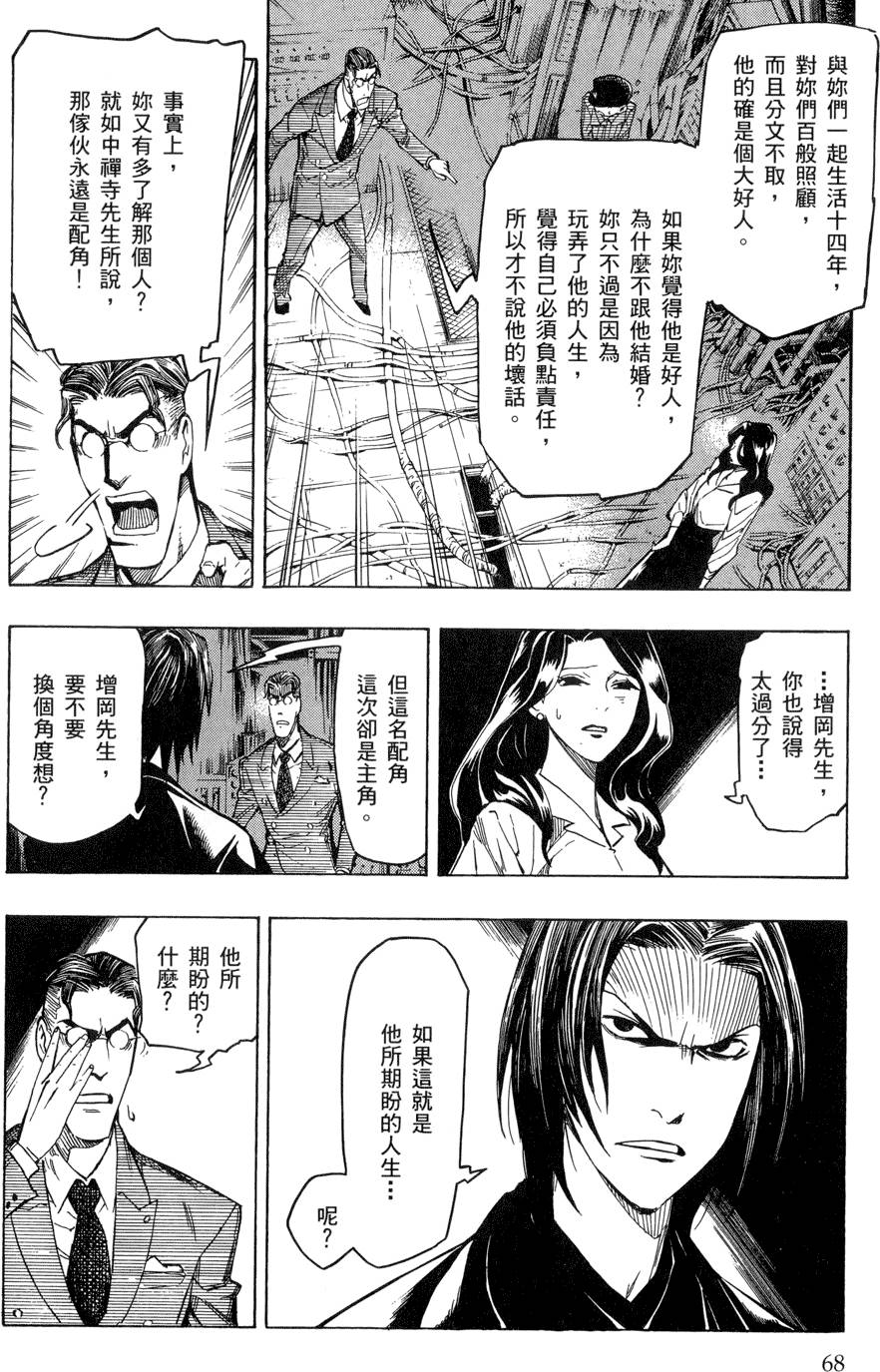 第67页