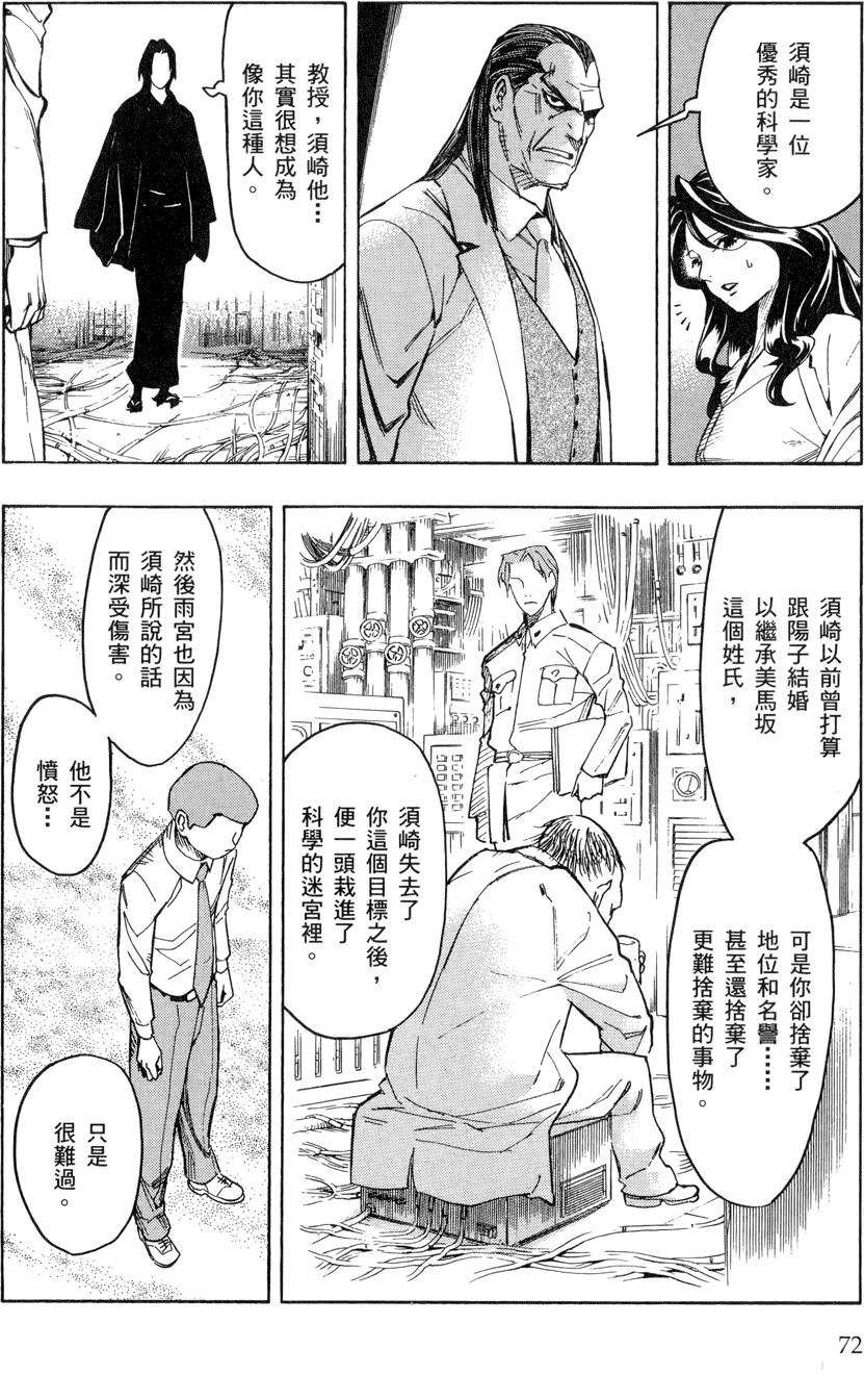 第71页