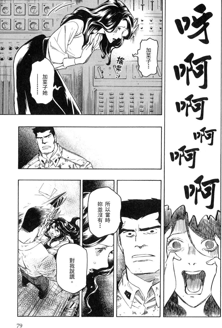 第78页