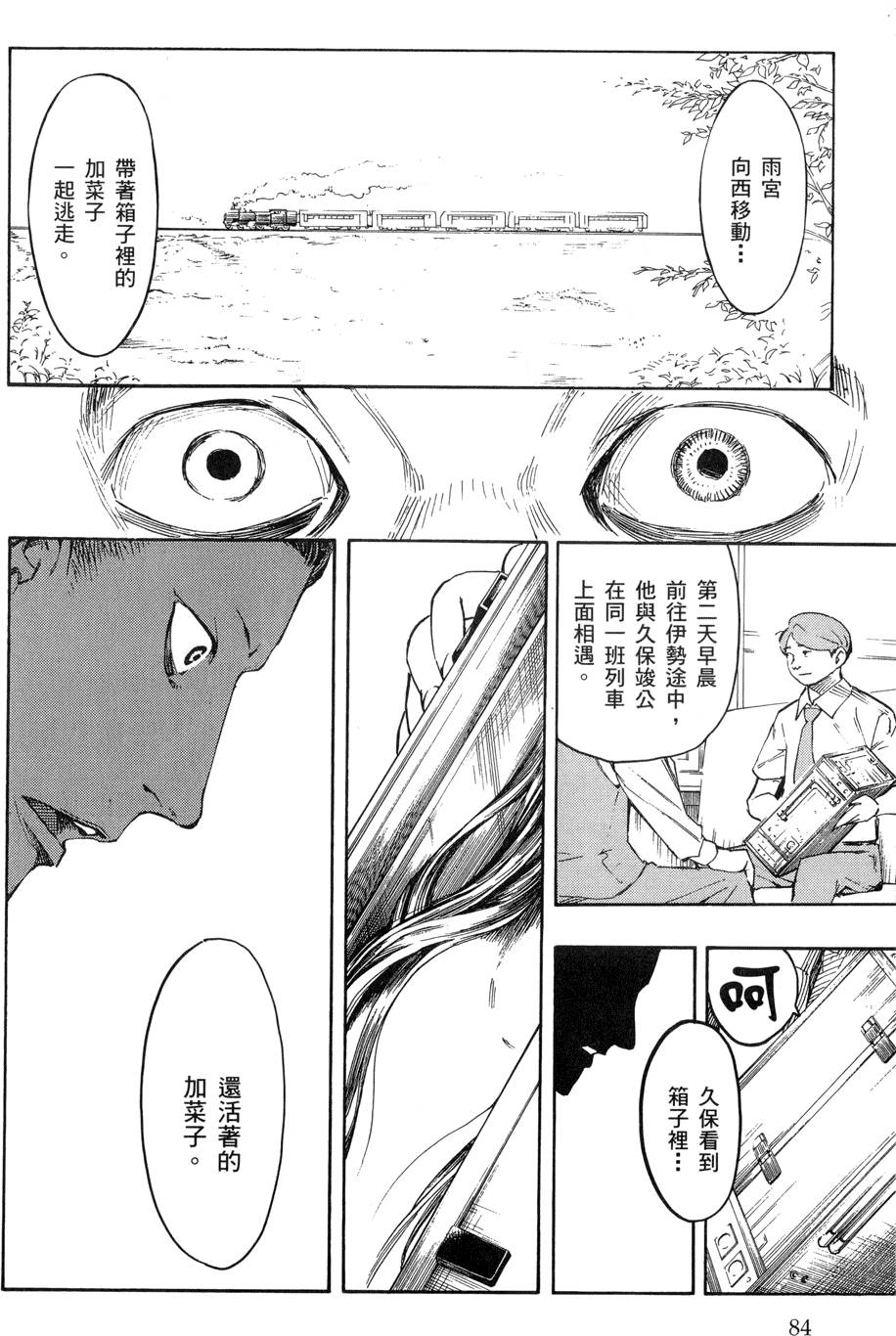 第83页