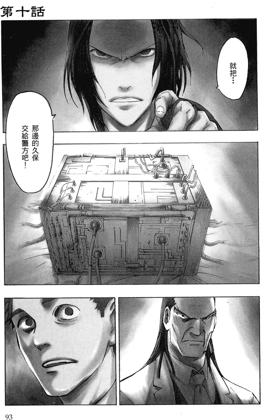 第92页