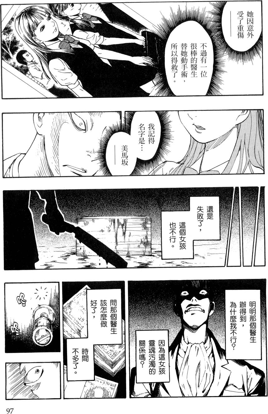 第96页