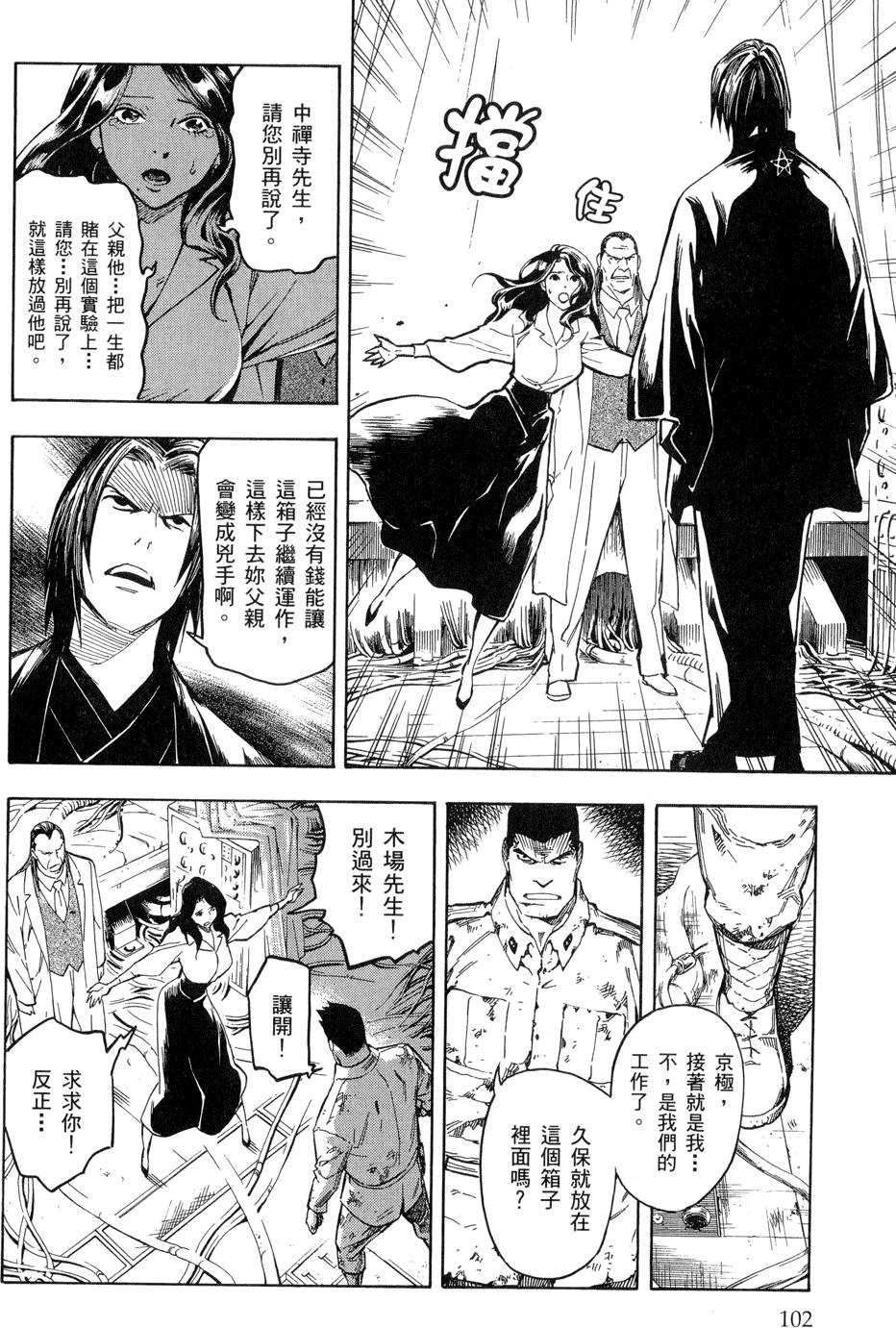第101页