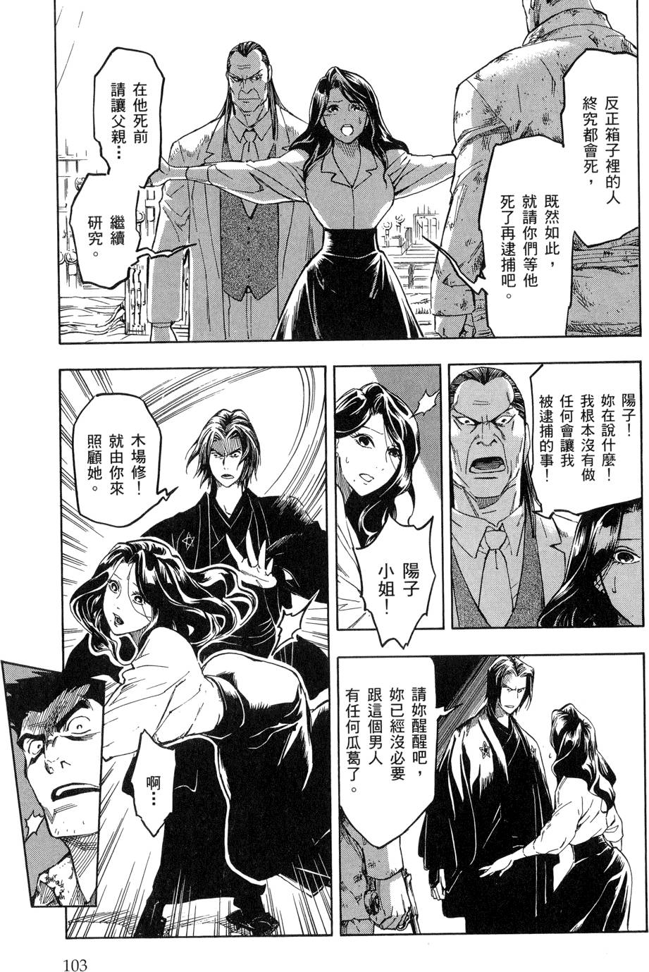 第102页
