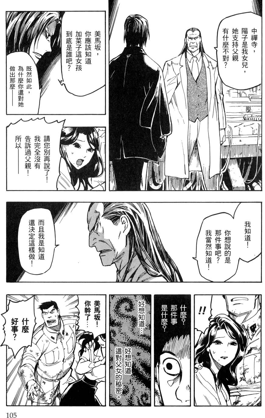 第104页