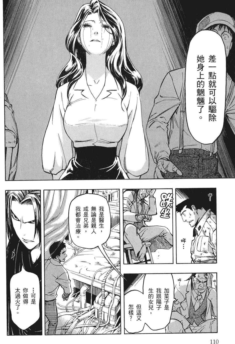 第109页