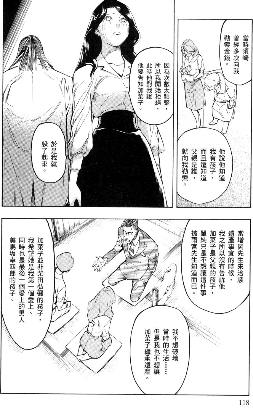 第117页