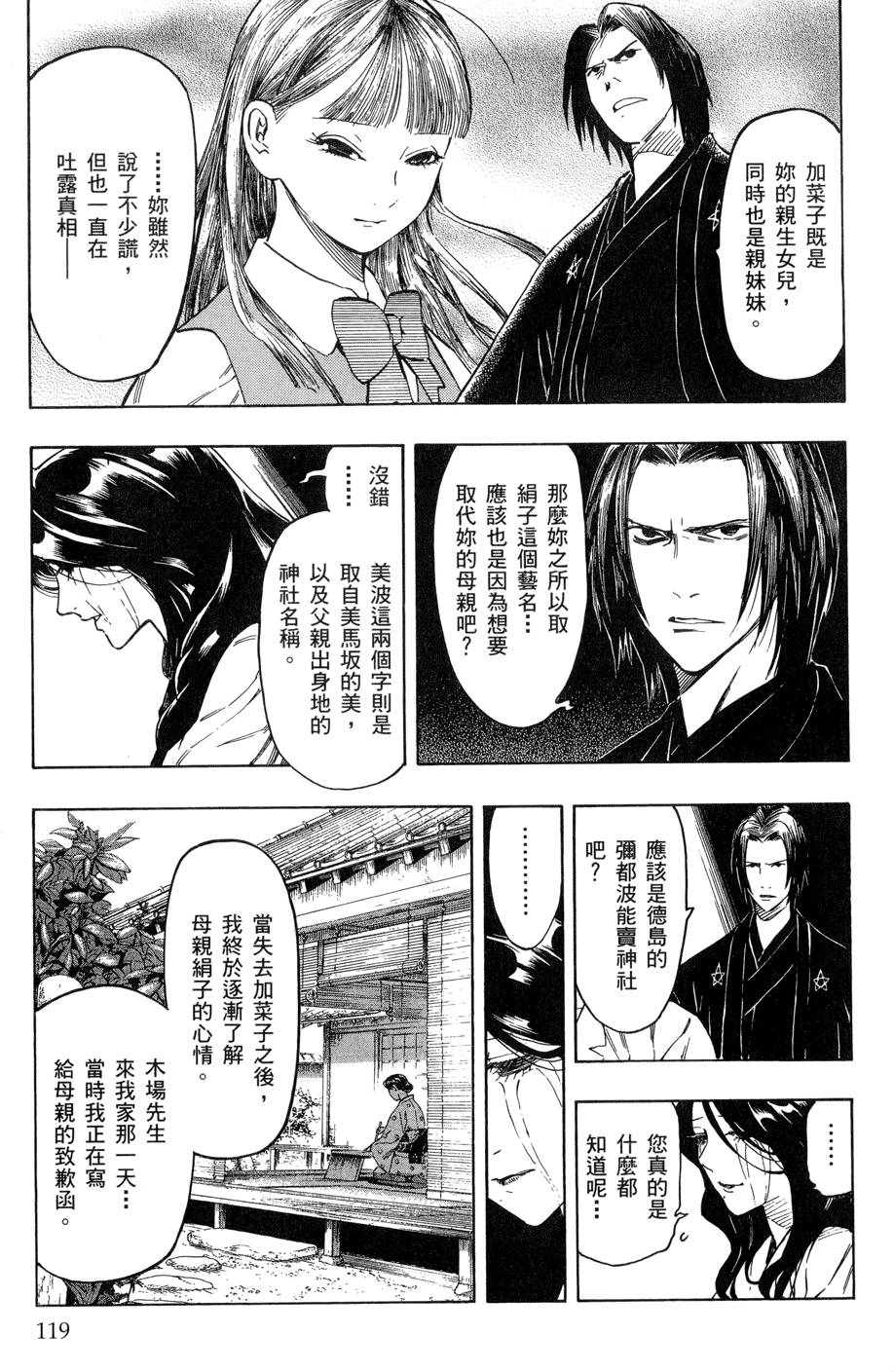 第118页