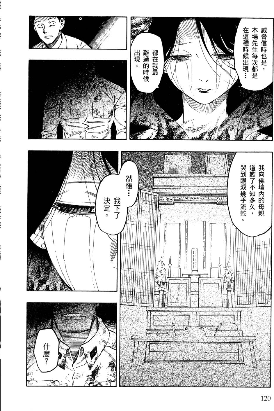 第119页