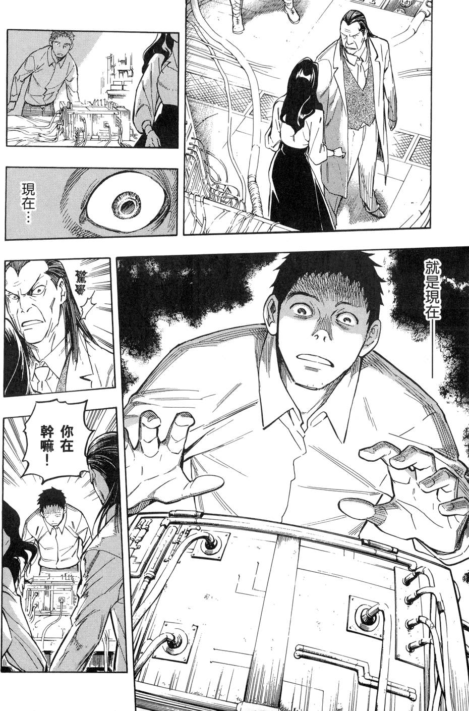 第123页
