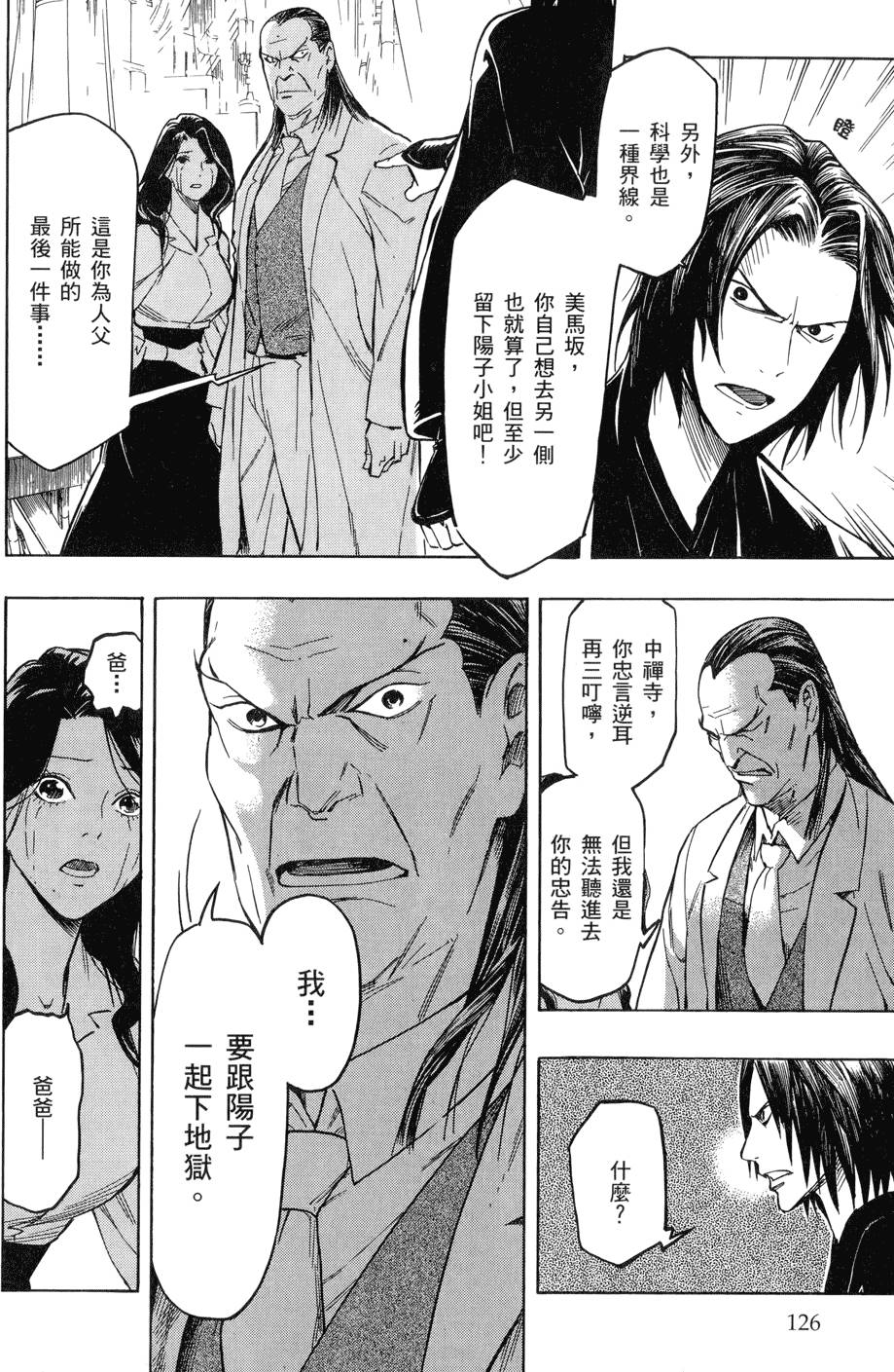 第125页