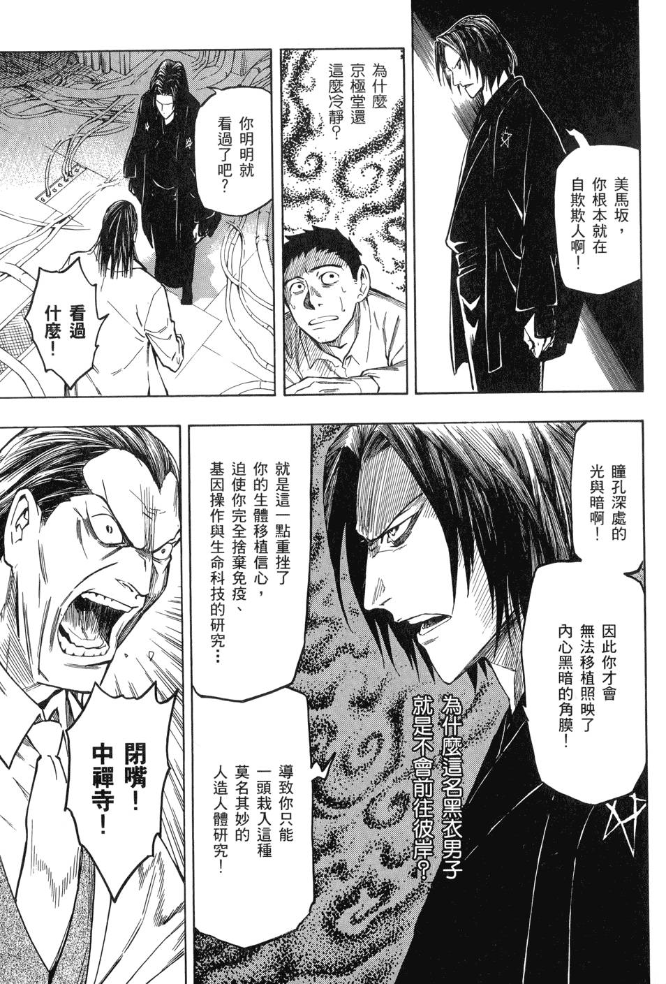 第130页