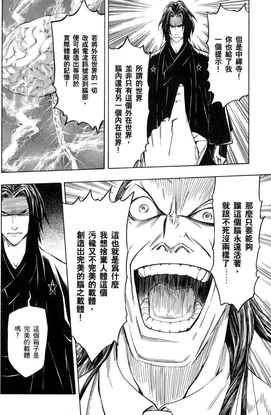 第131页