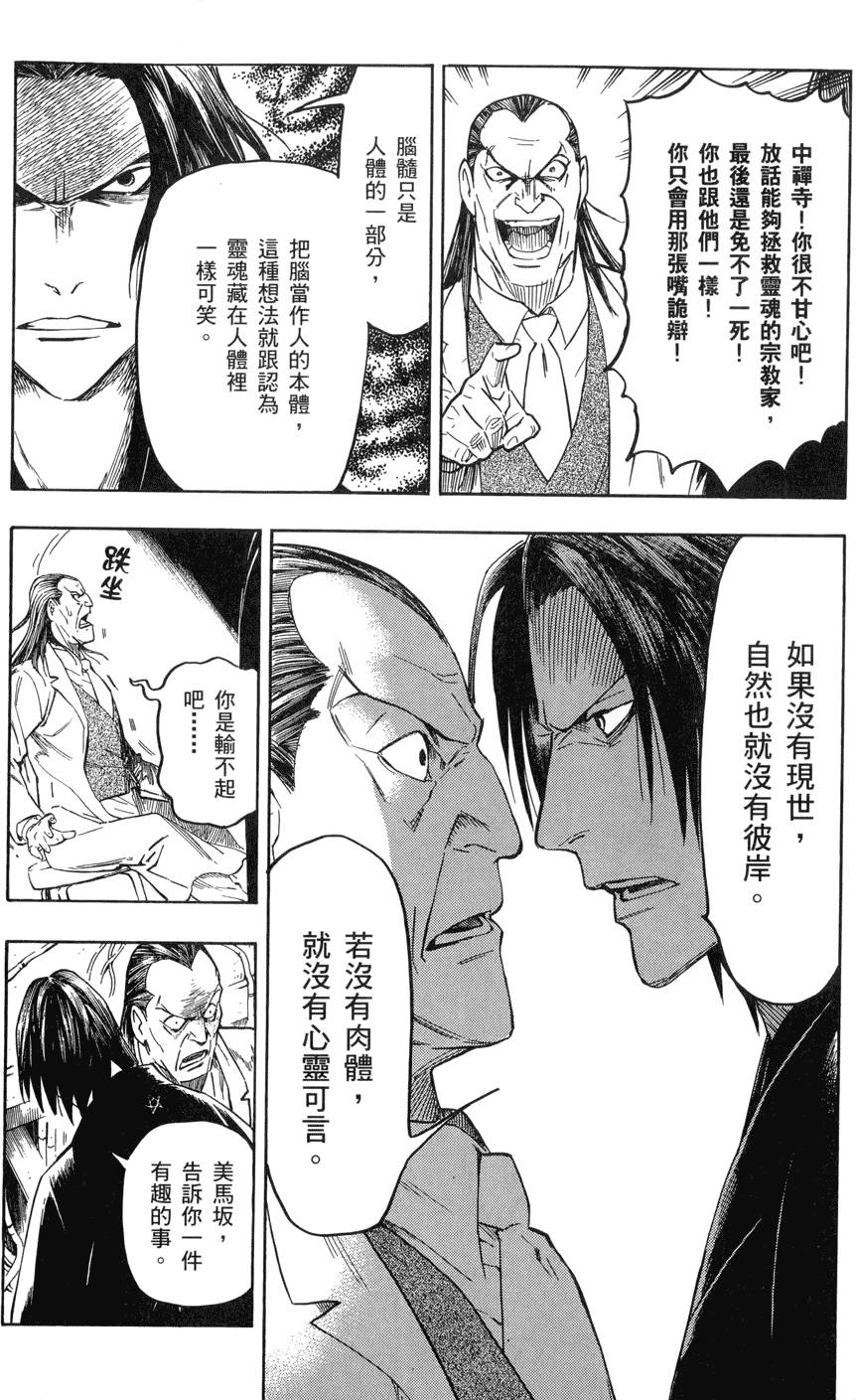 第133页