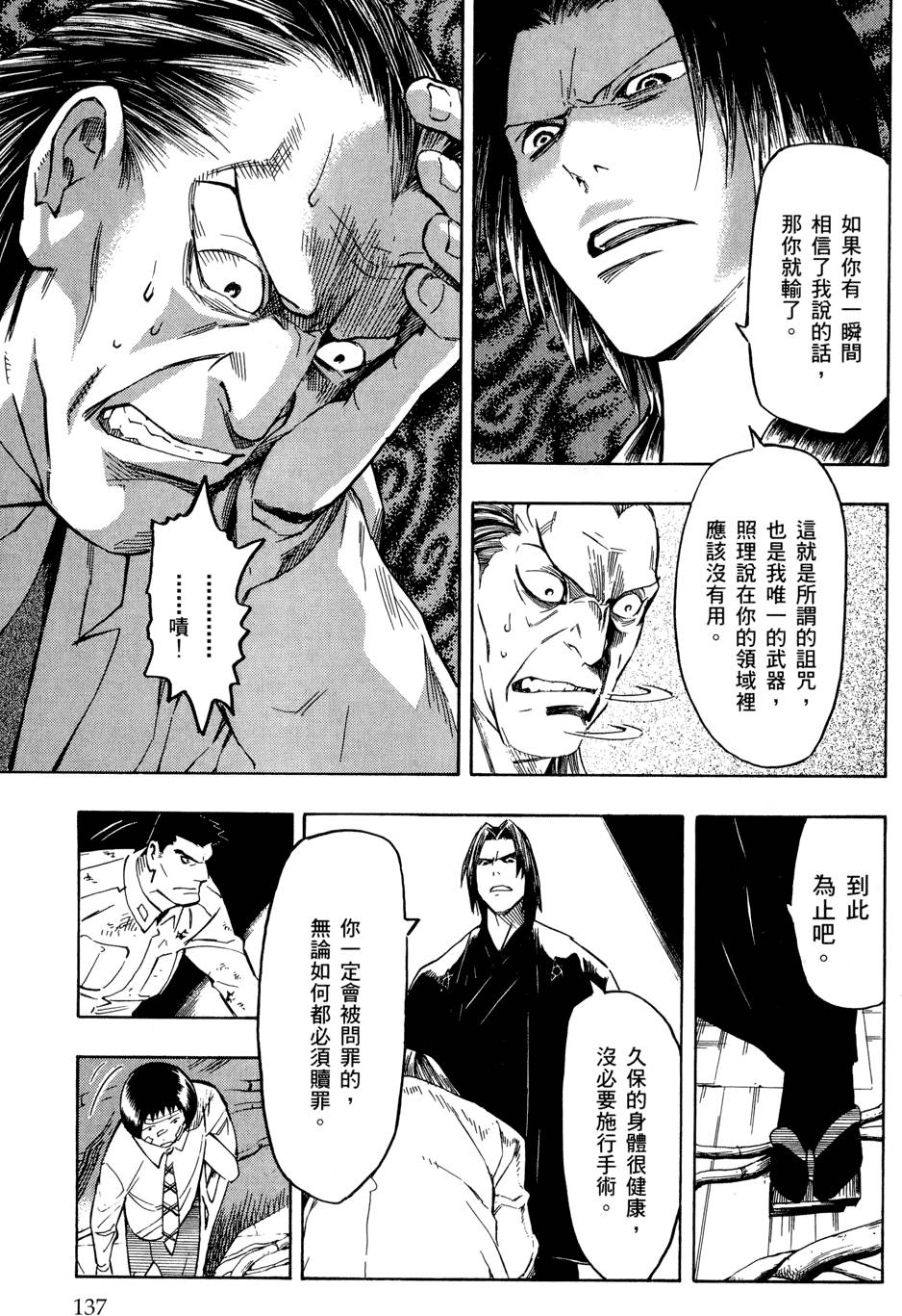 第136页