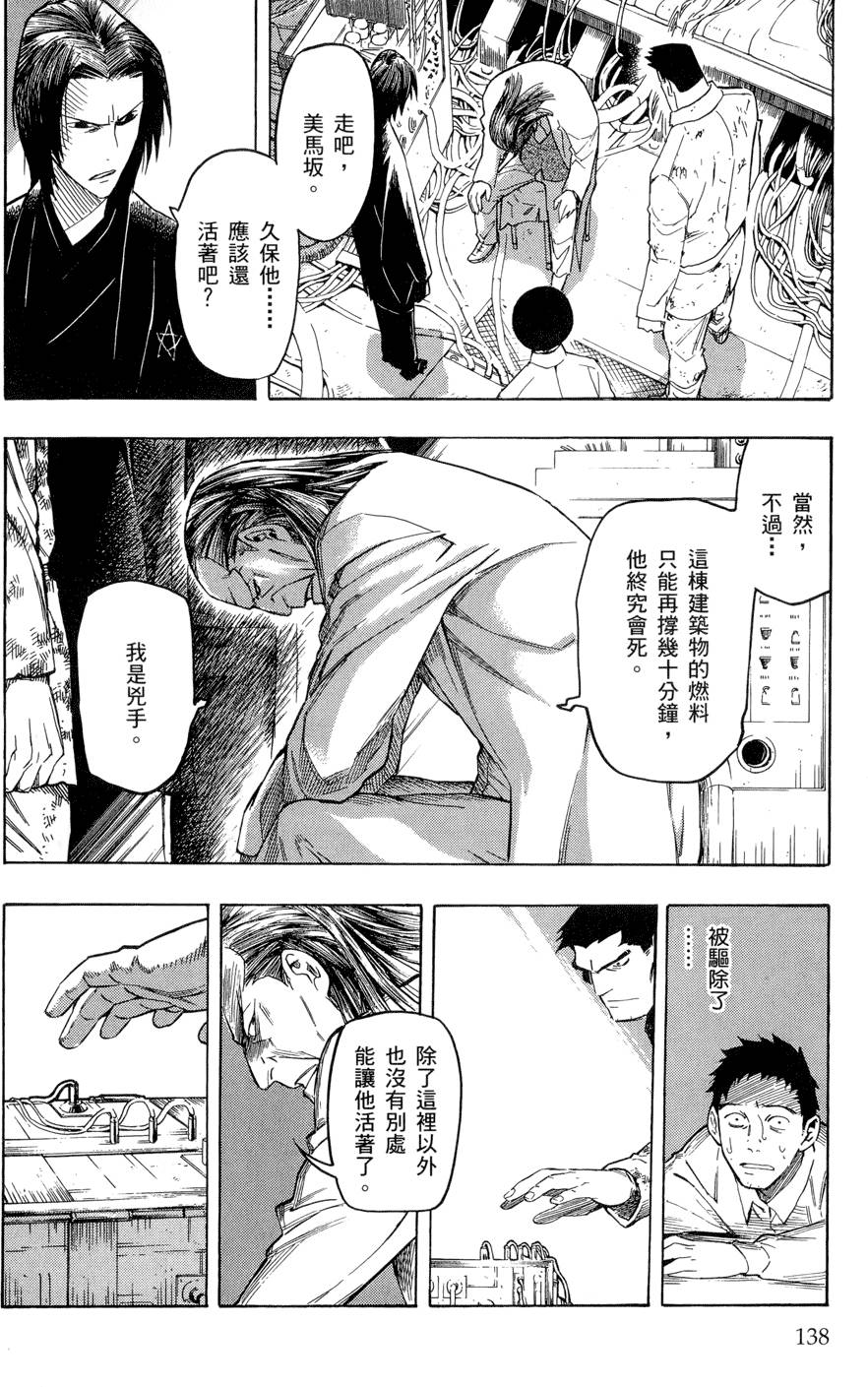 第137页