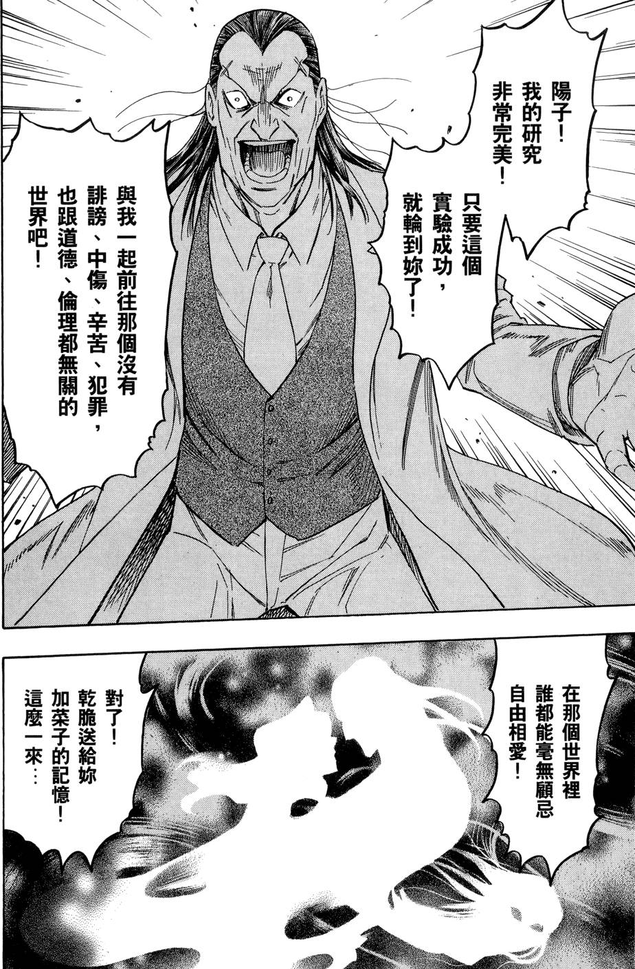 第139页