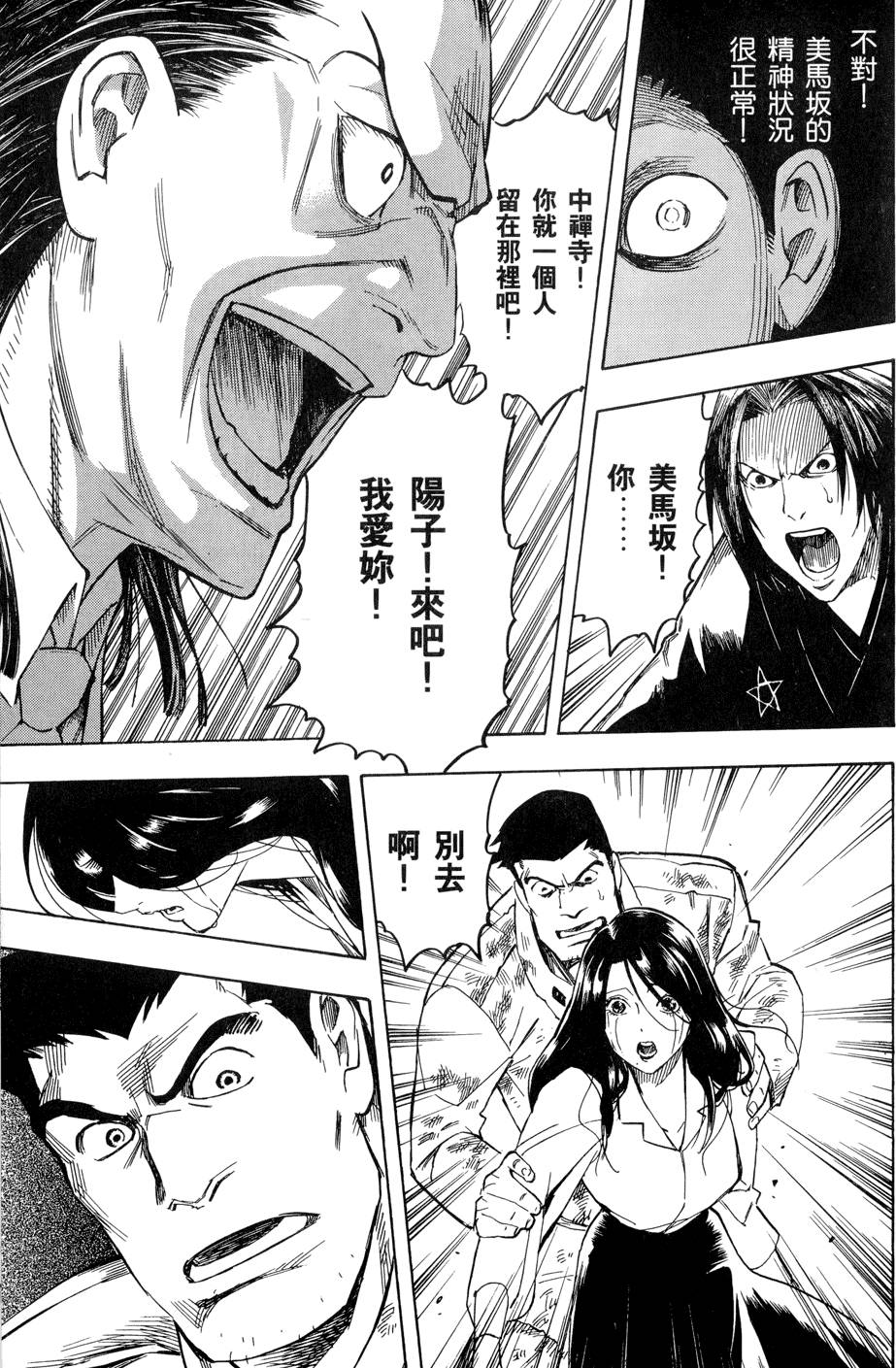 第140页