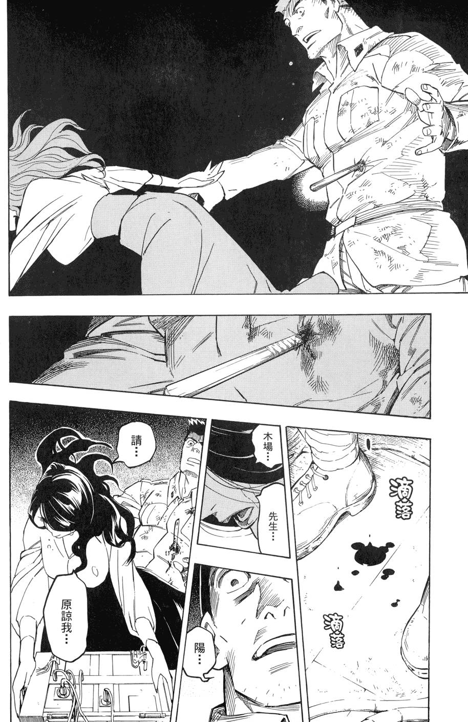第141页