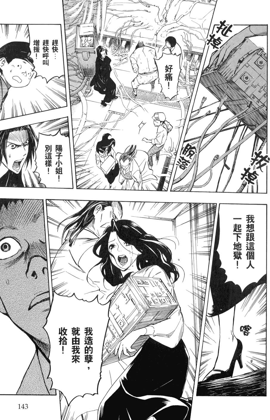 第142页