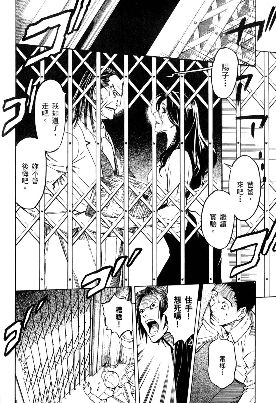 第143页