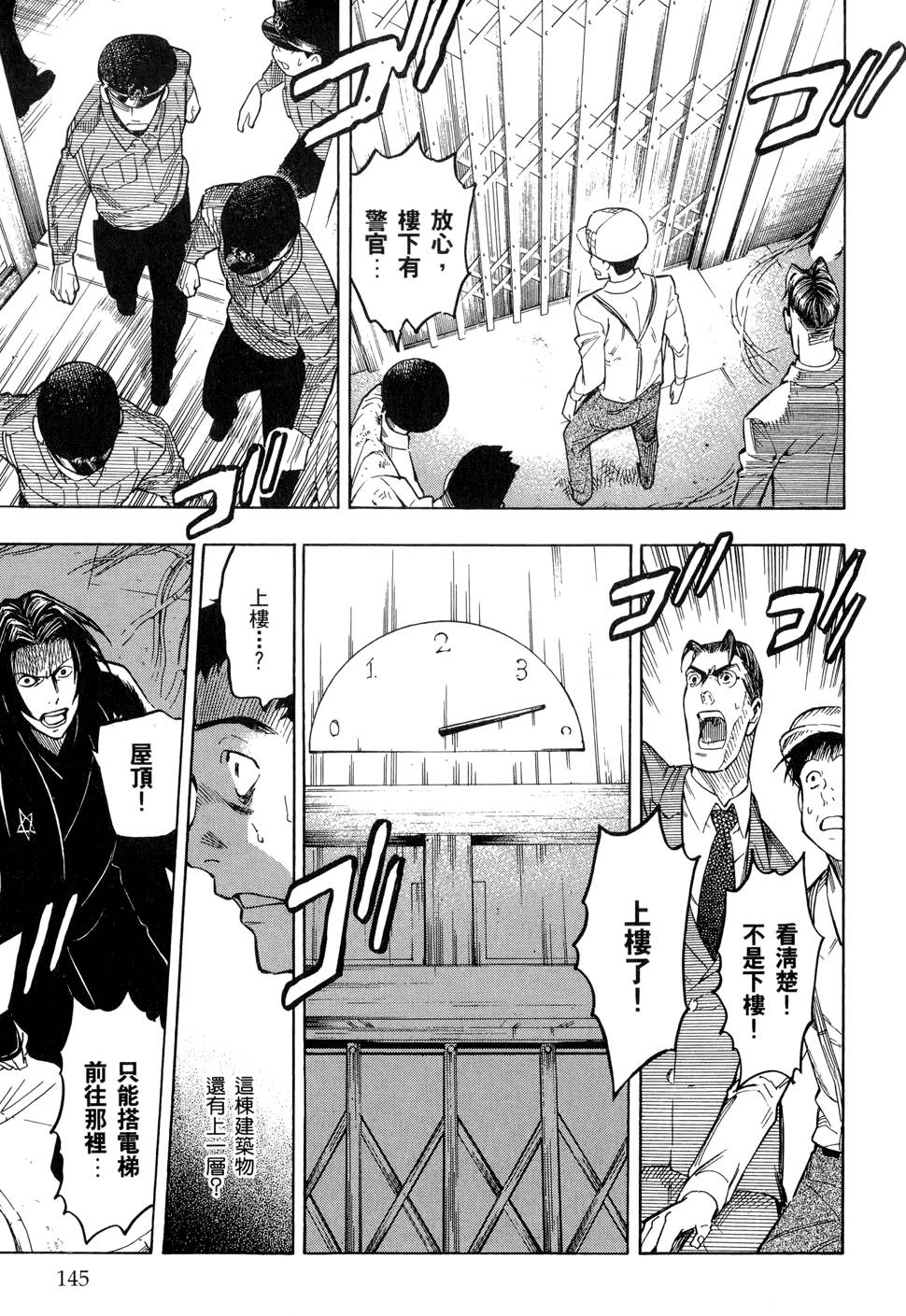 第144页