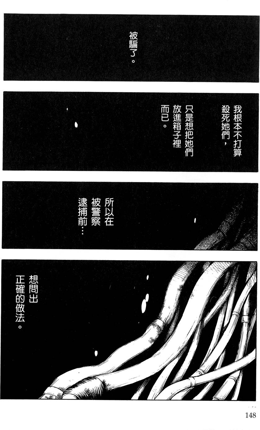 第147页