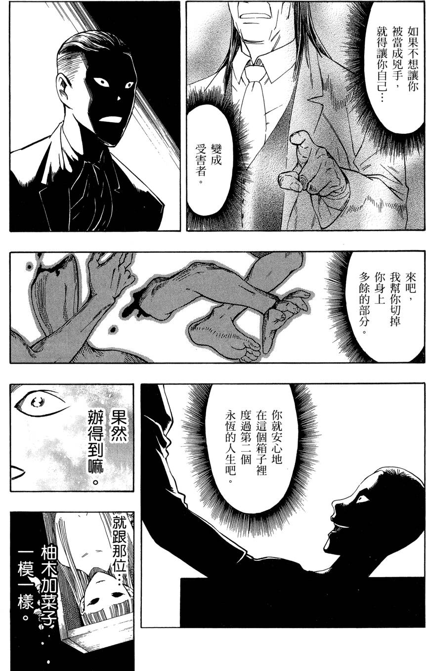 第148页