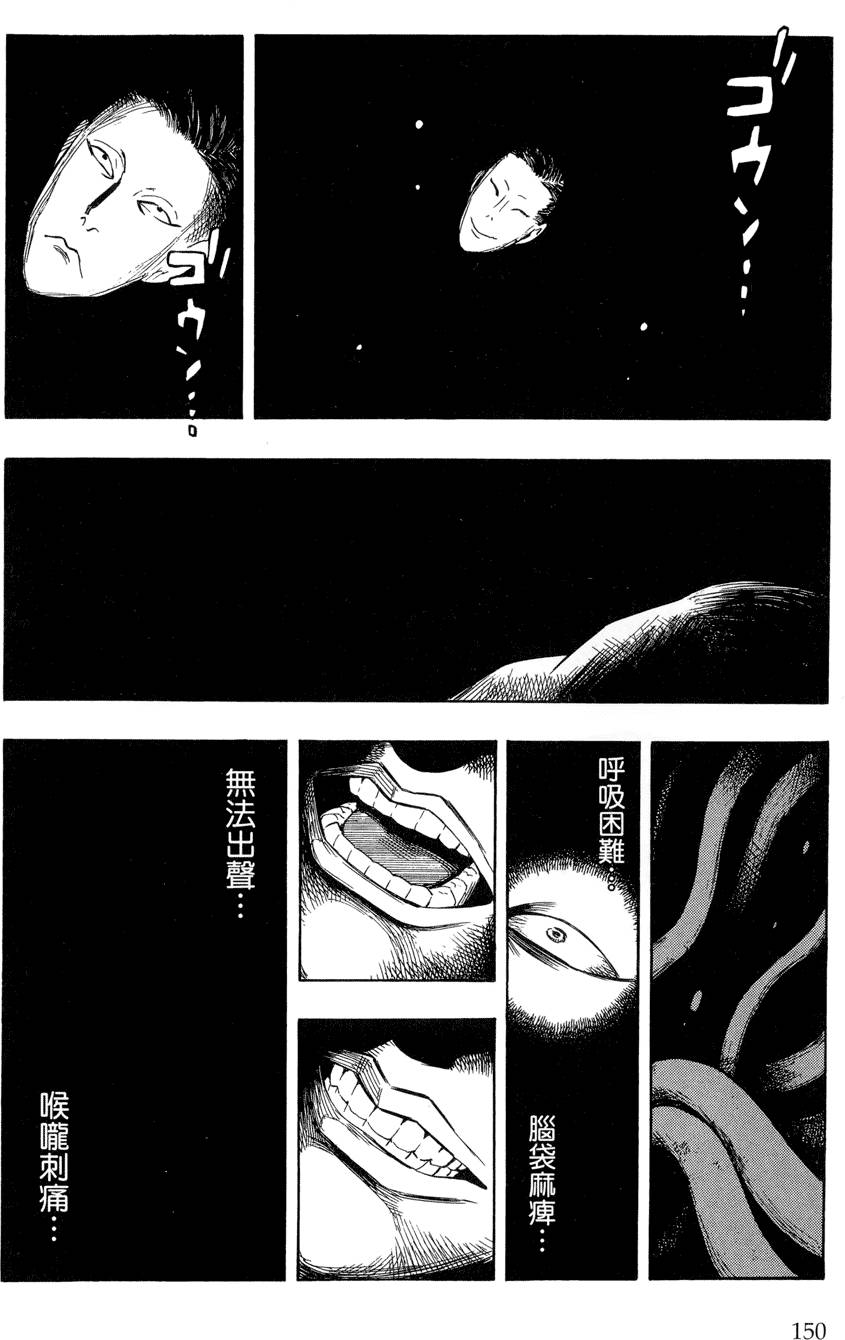 第149页