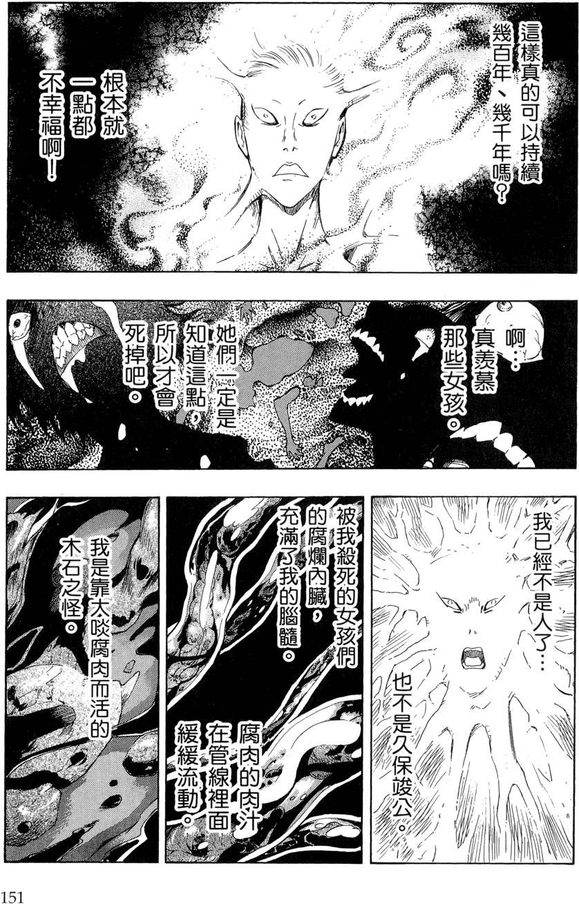 第150页