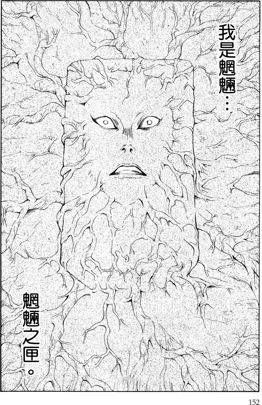 第151页