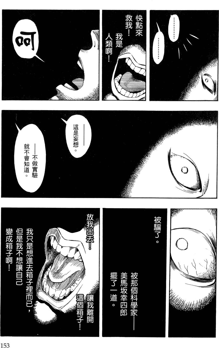 第152页