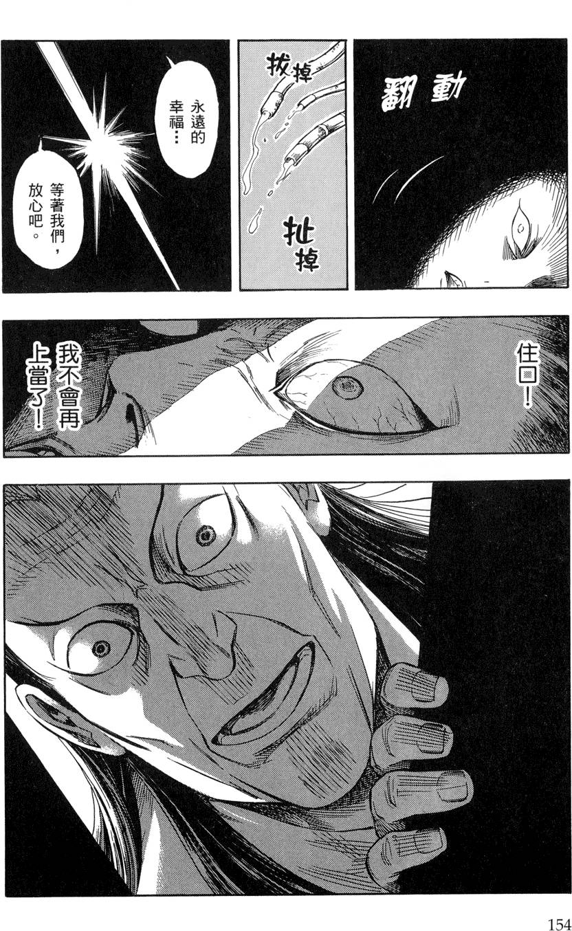 第153页