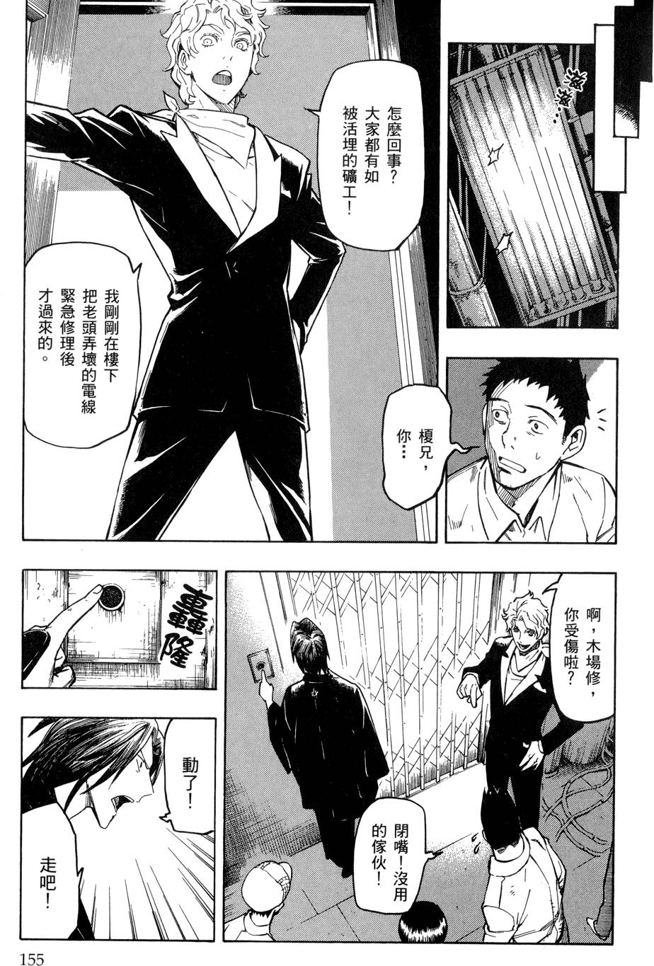 第154页