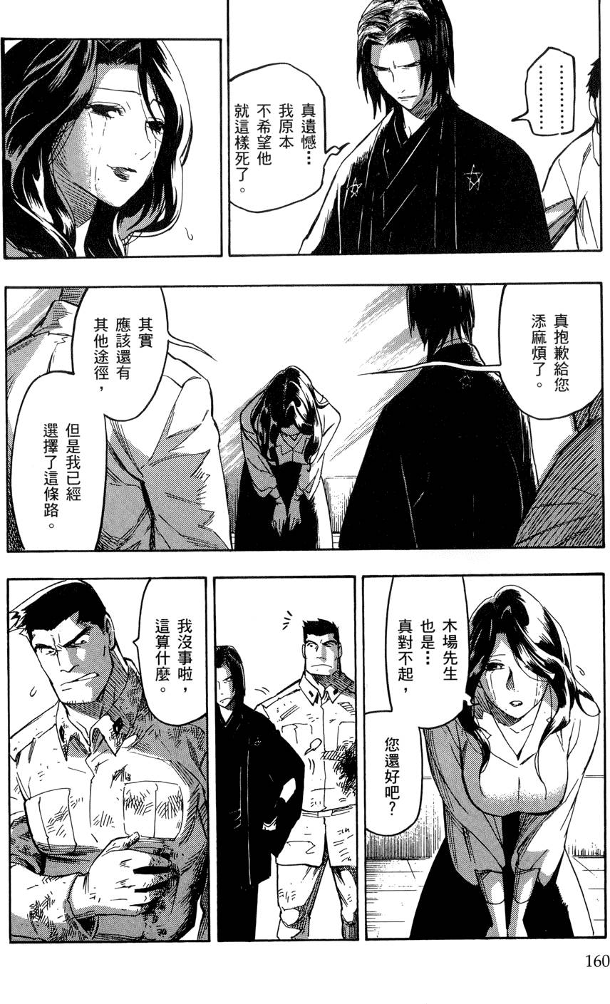 第159页