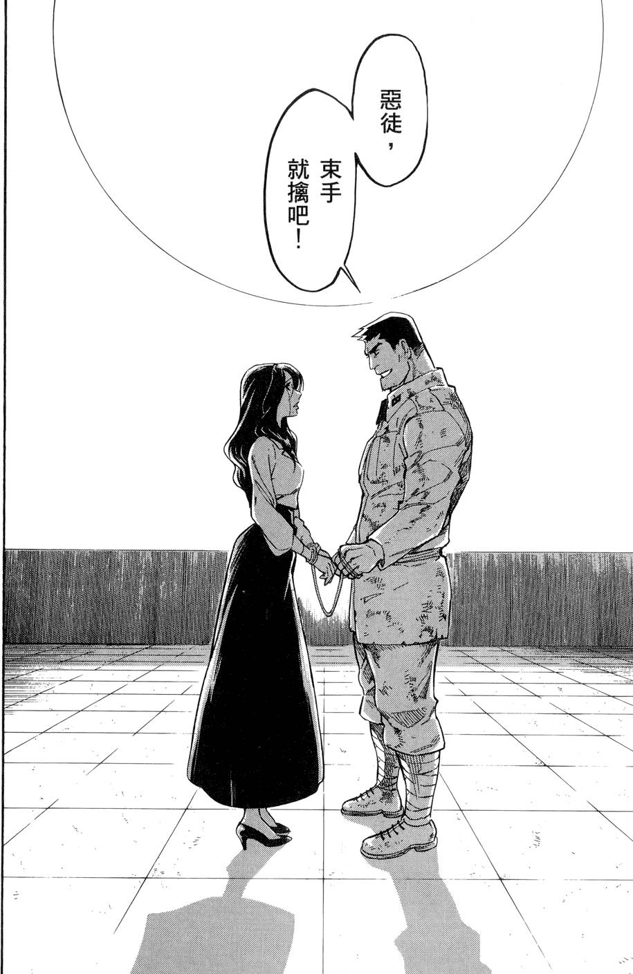 第161页