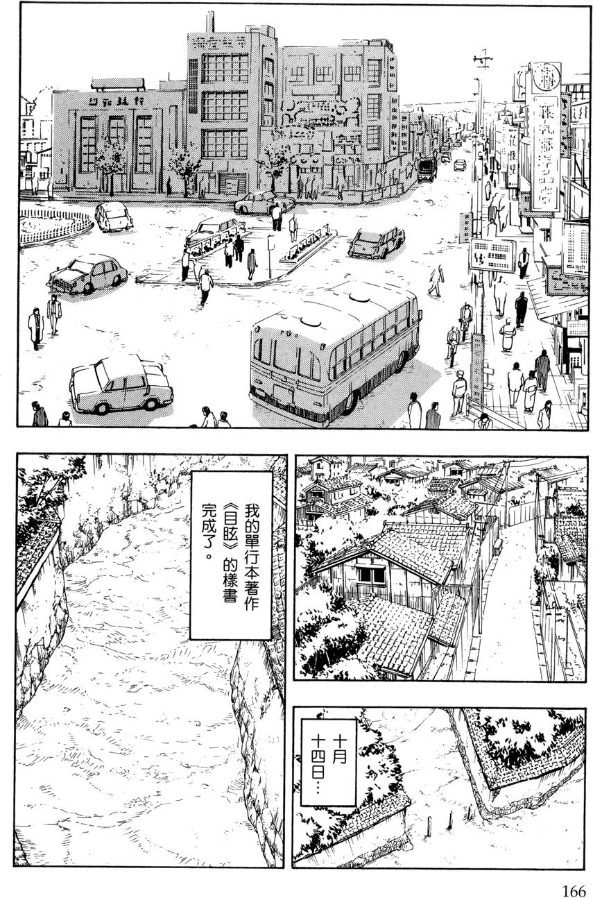 第165页