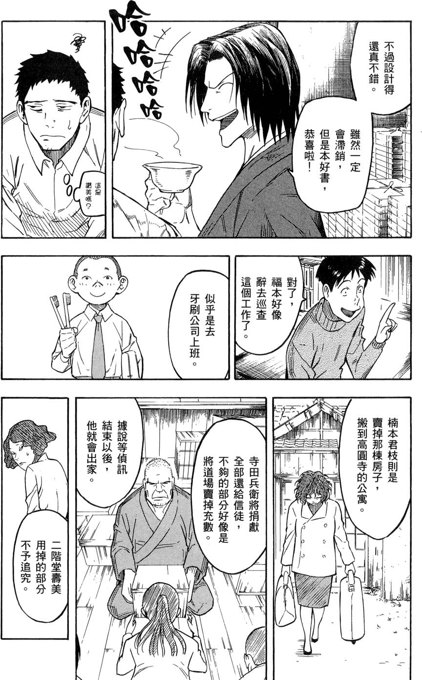 第169页
