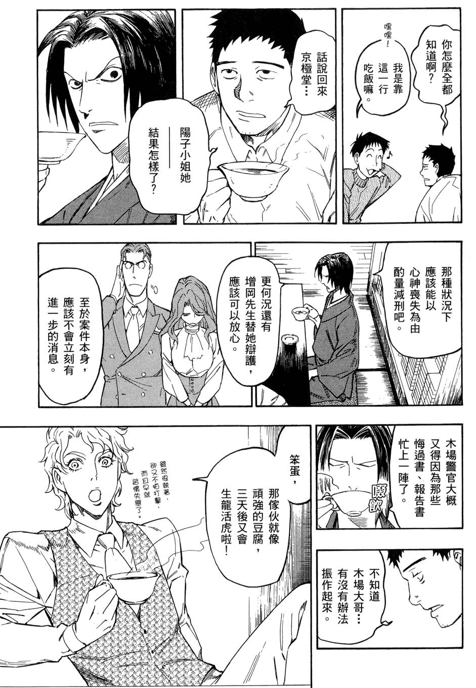 第170页