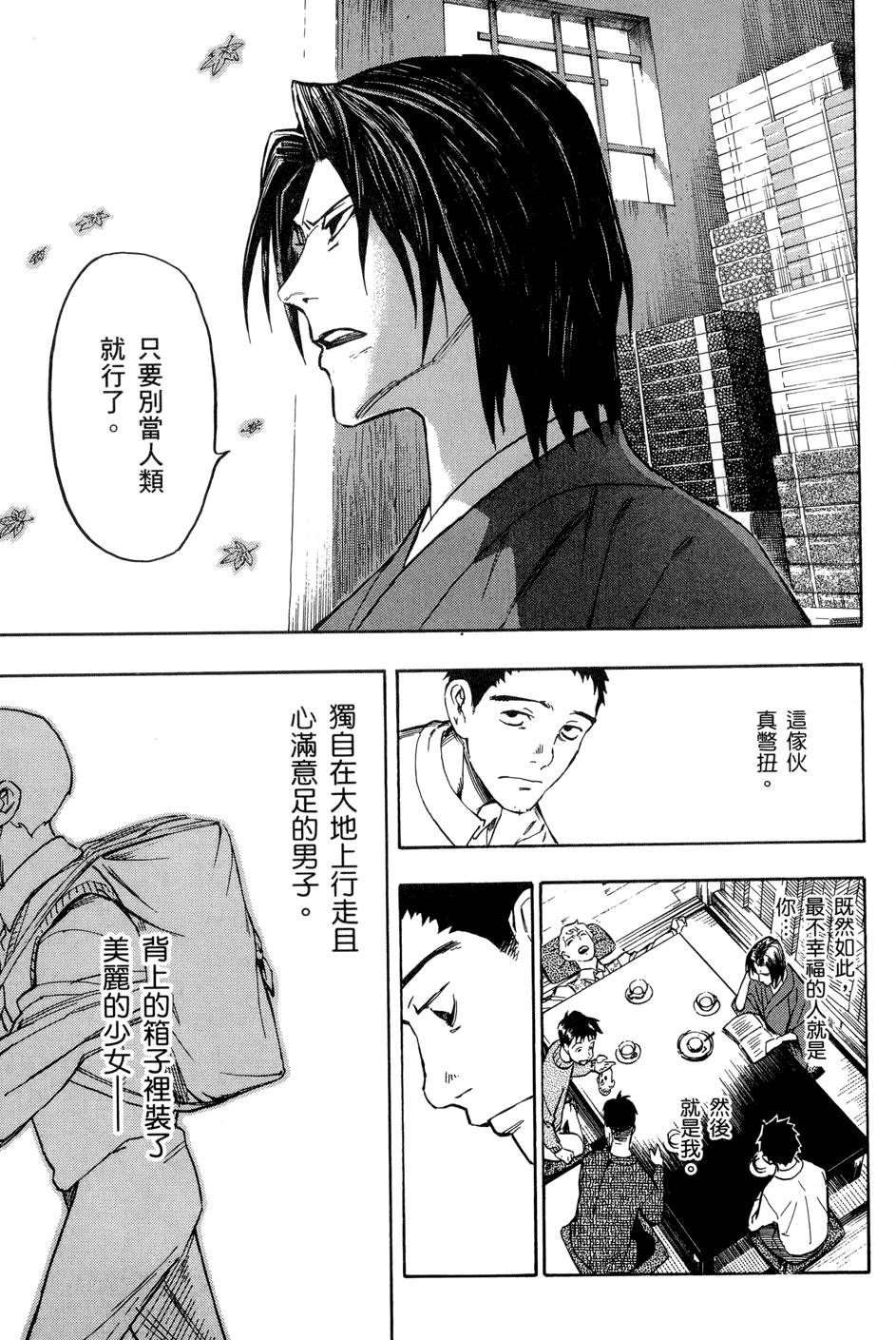 第176页