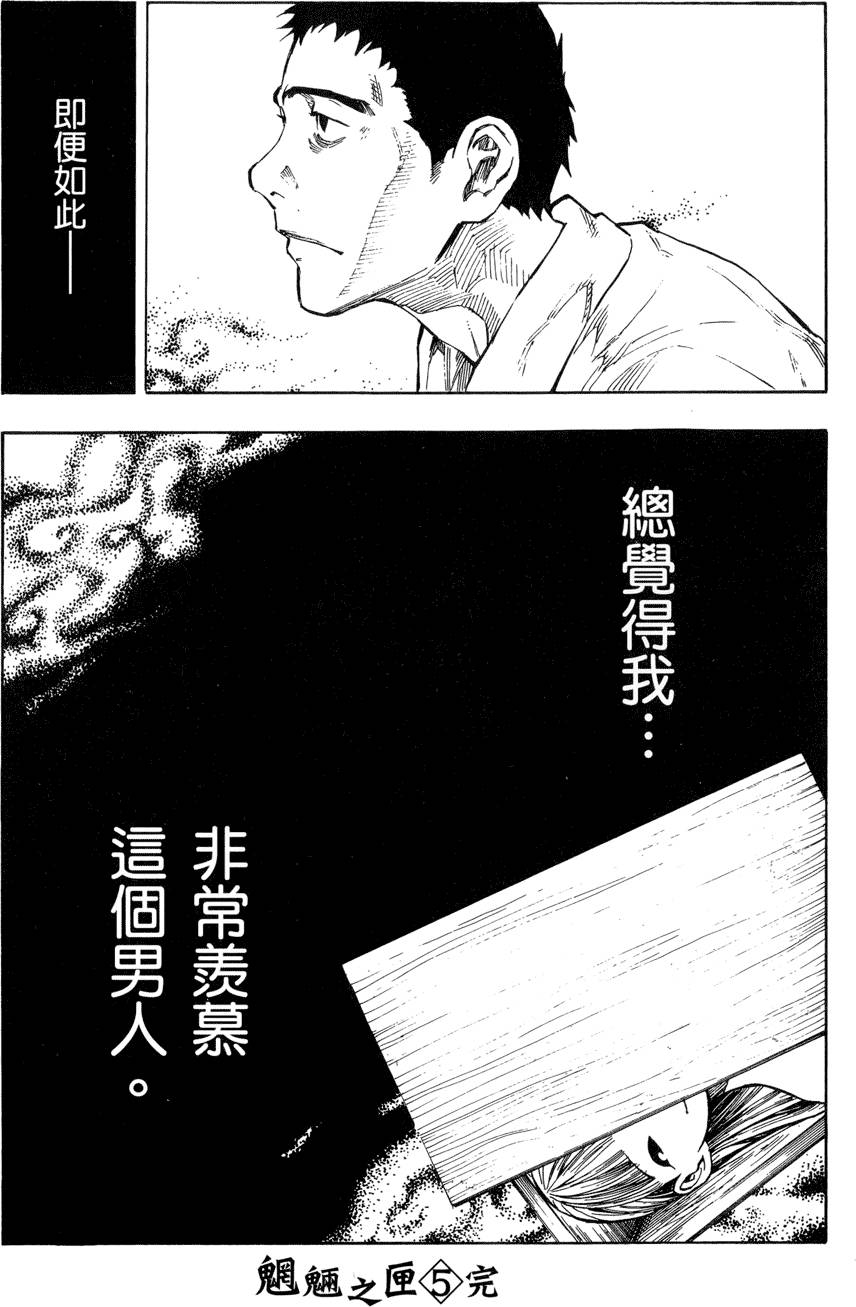 第179页
