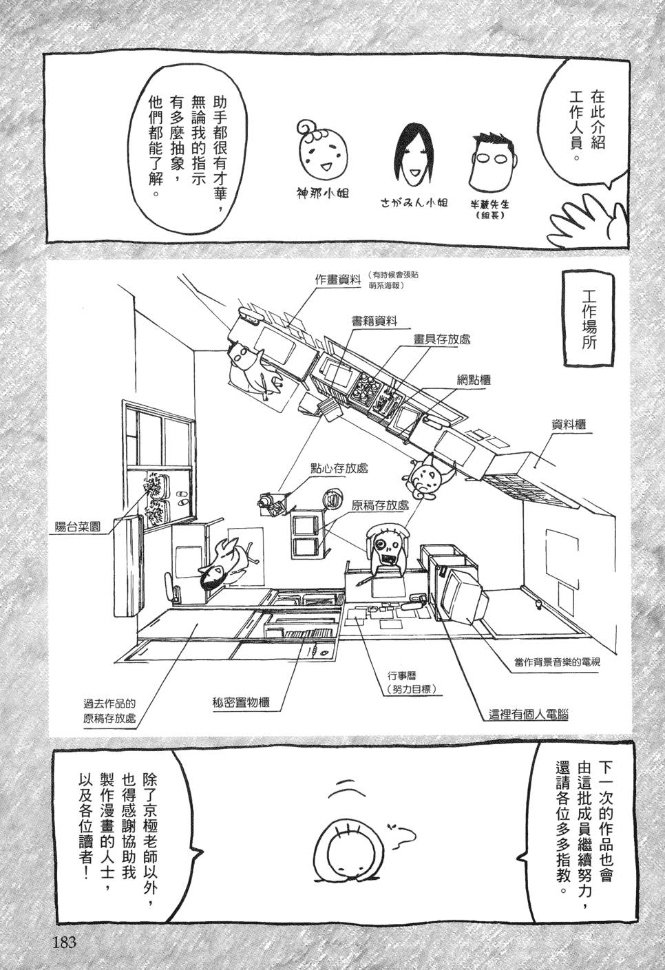 第182页