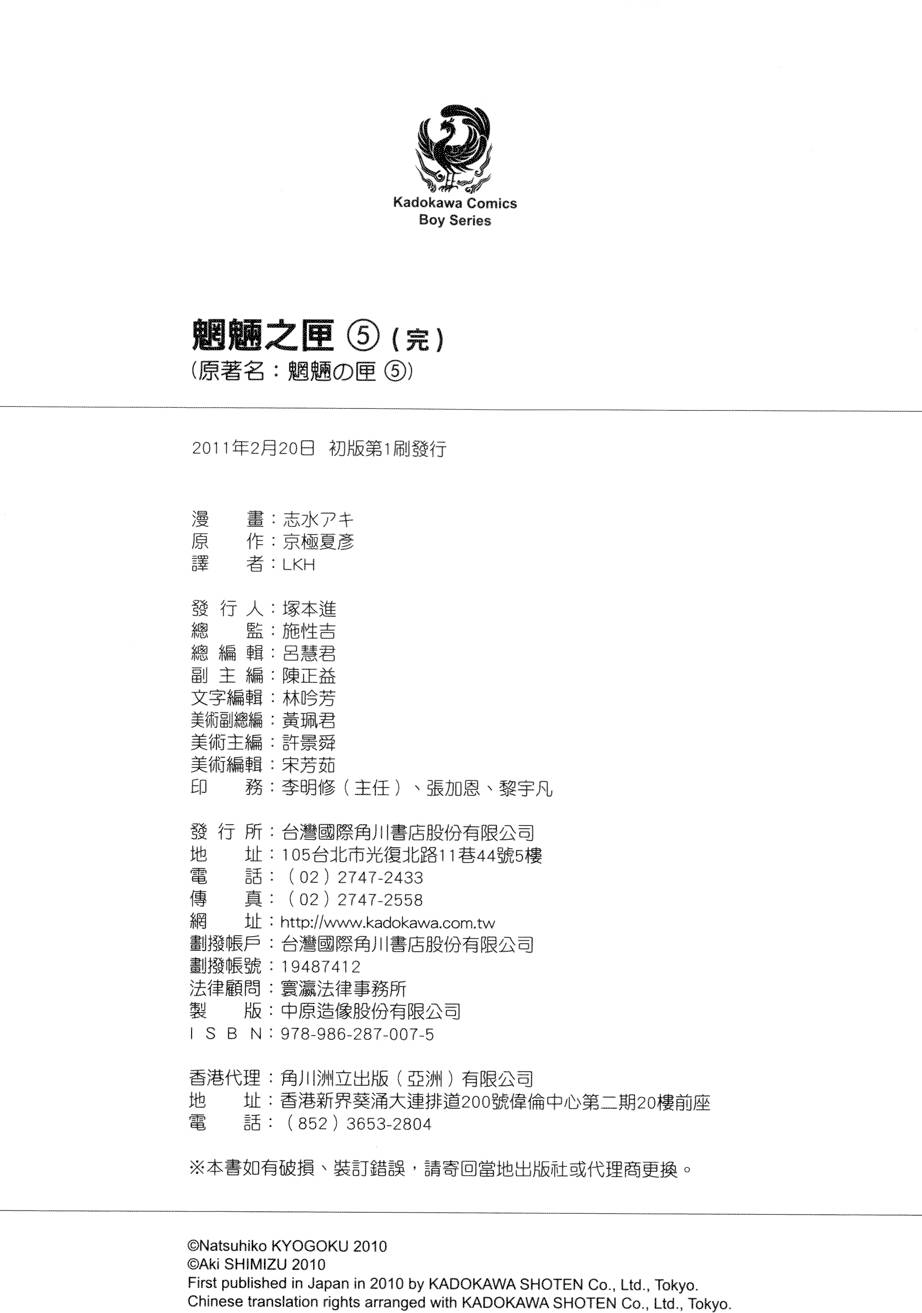 第183页