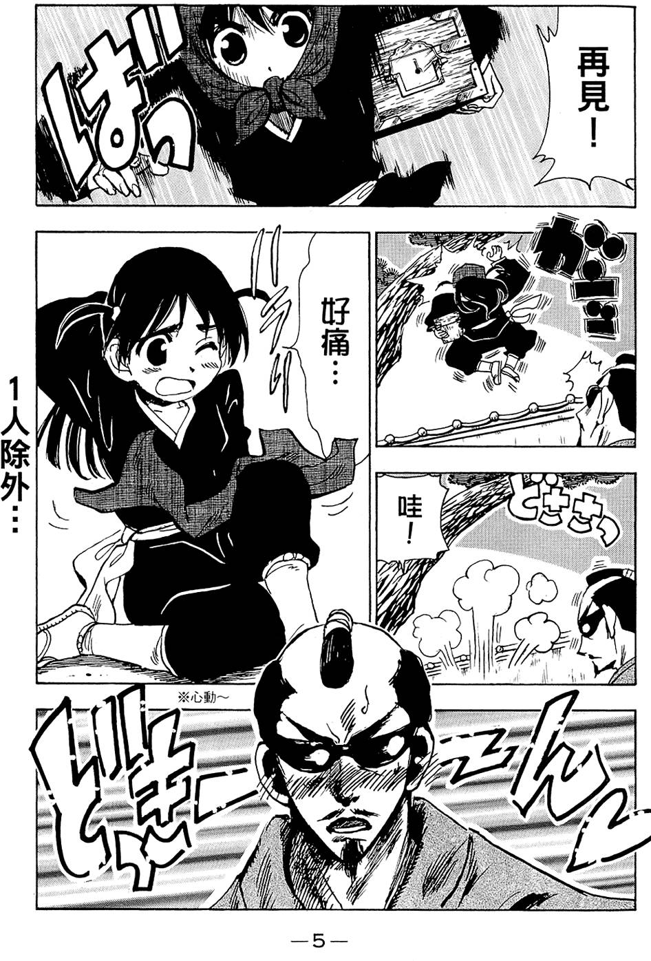 第4页