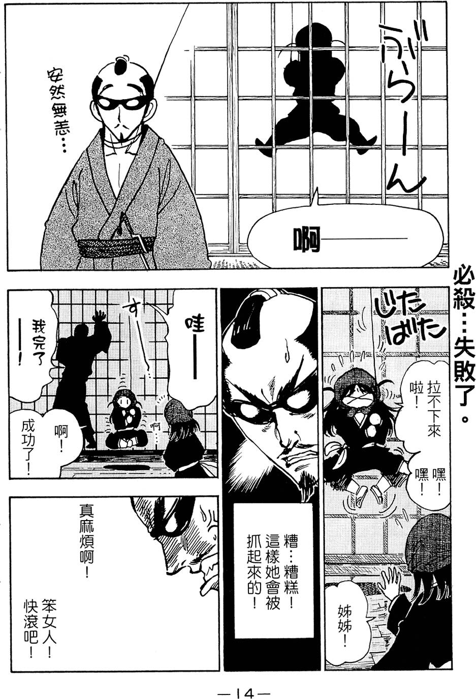 第13页