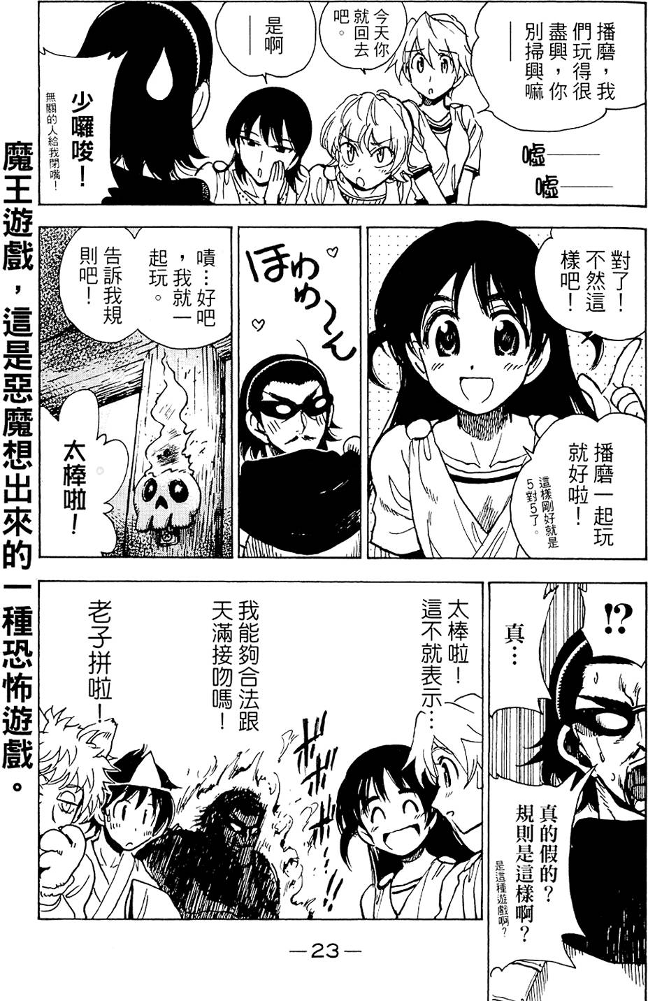 第22页