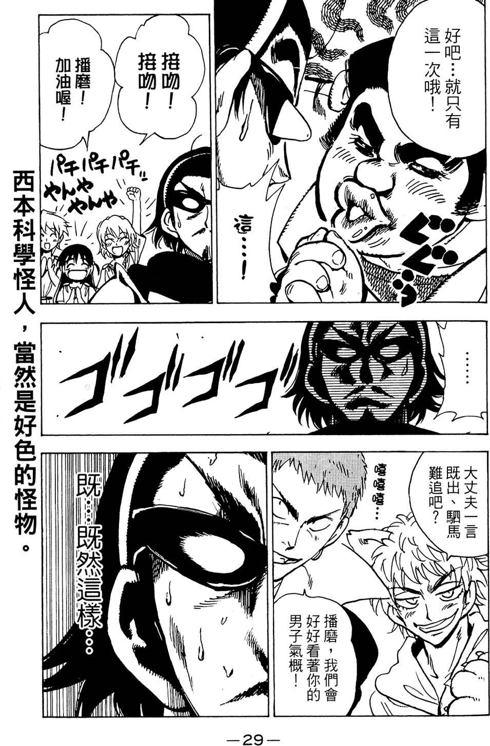 第28页