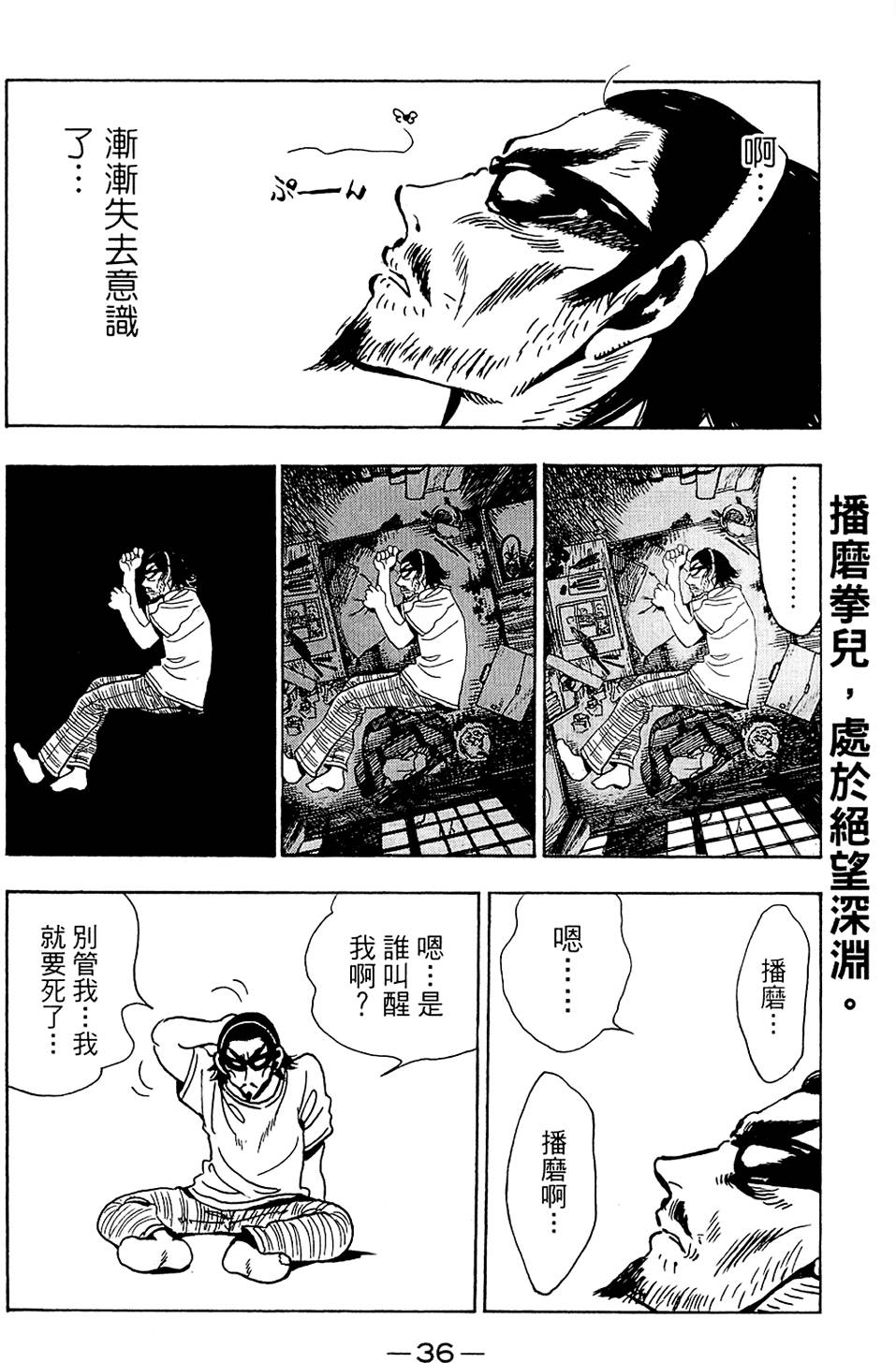 第35页
