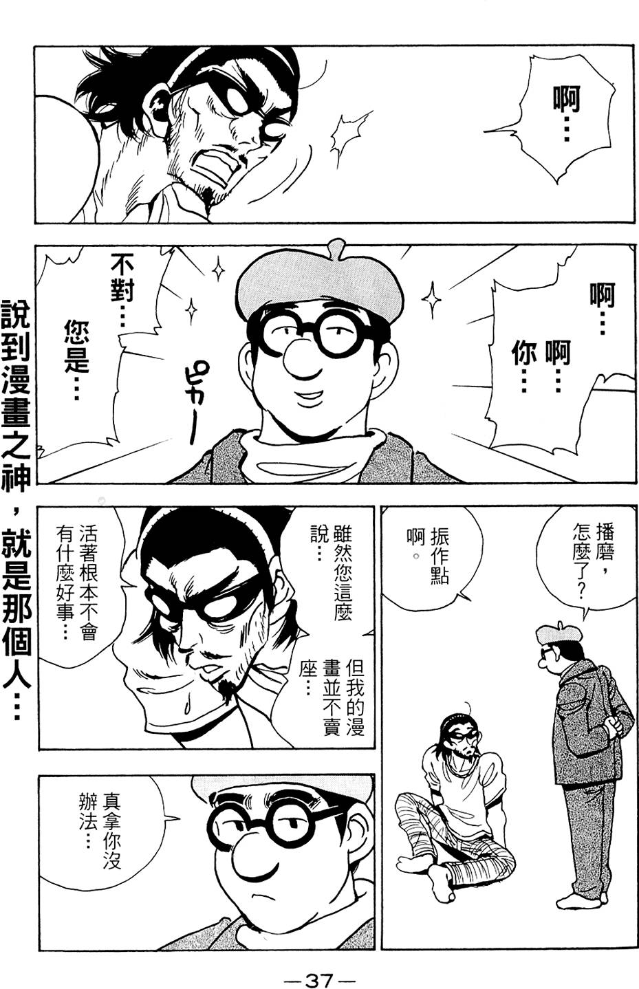 第36页