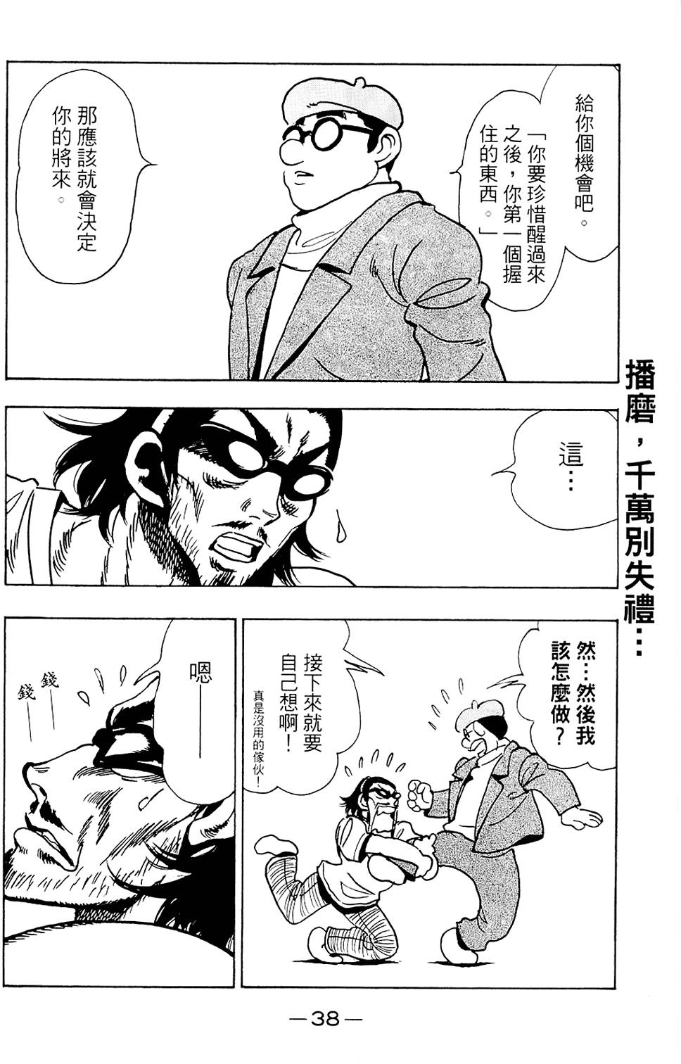 第37页